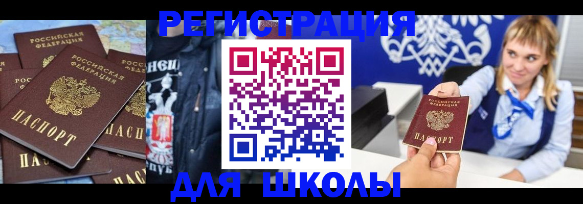 пропишу в квартире в Рославле